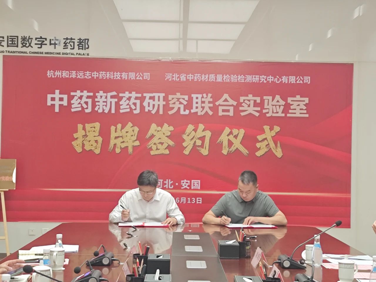 20240719094537637708.jpg 微信圖片_20240719094308.jpg