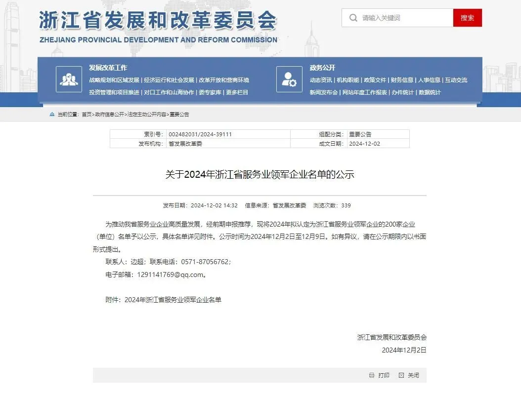 20250221133551607978.jpg 643.jpg